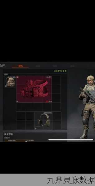 暗区突围,护甲等级全揭秘,区分方法与实战作用