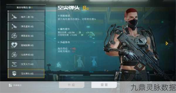 黎明觉醒，生机职业解锁全攻略