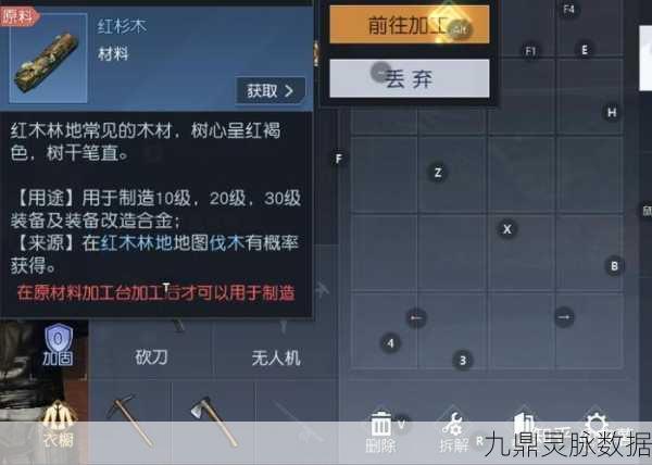 黎明觉醒,生机职业解锁全攻略