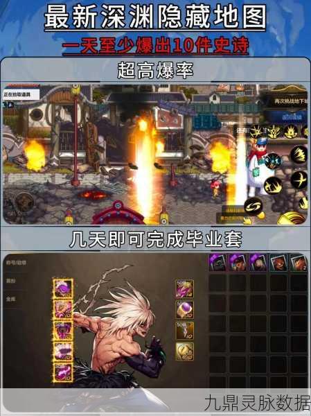 DNF手游高手之路,精选键盘解锁操作新境界