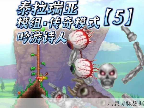 泰拉瑞亚探险新篇章，叶绿锭的双面魅力，普通VS优质大比拼