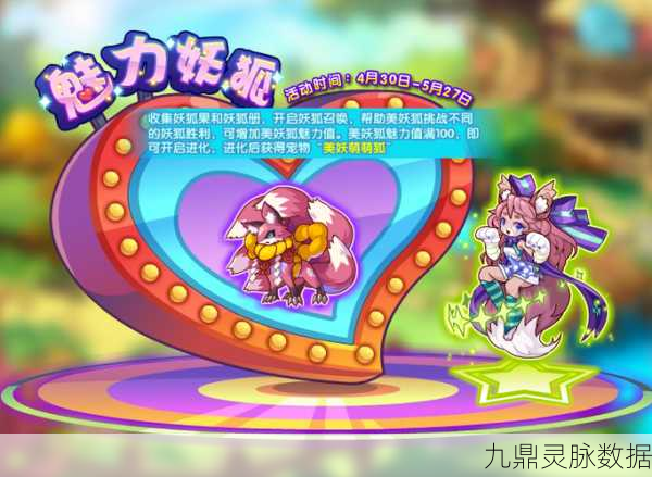 洛克王国牟牟巧克力秘境，解锁甜蜜探险新篇章