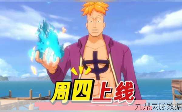 航海王热血航线马尔高获取全攻略