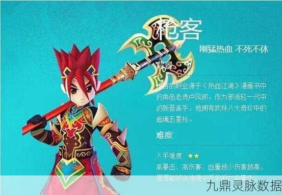 热血江湖五转职业巅峰对决,谁才是最强王者?