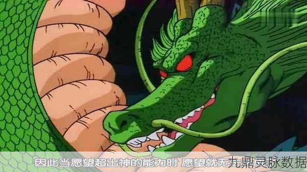 不良人手游秘宝灵芝三星通关全攻略