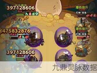 咸鱼之王深海6挑战攻略,解锁通关秘籍