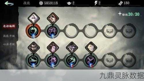 影之刃3玉玲珑心法搭配全攻略