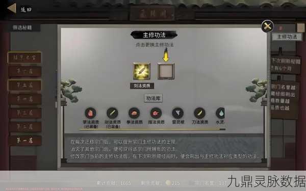 鬼谷八荒全新篇章,揭开仙祠神秘面纱,探寻供奉之力奥秘!