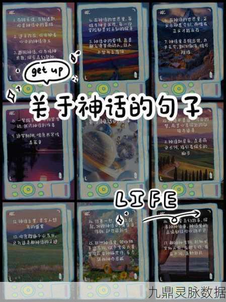 探寻神话深处，雷震子与神秘导师的不解之缘