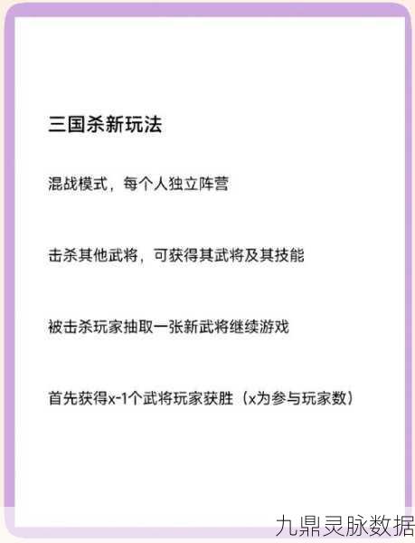 腾讯潮爆三国无限登陆认证困境,玩家自救全攻略