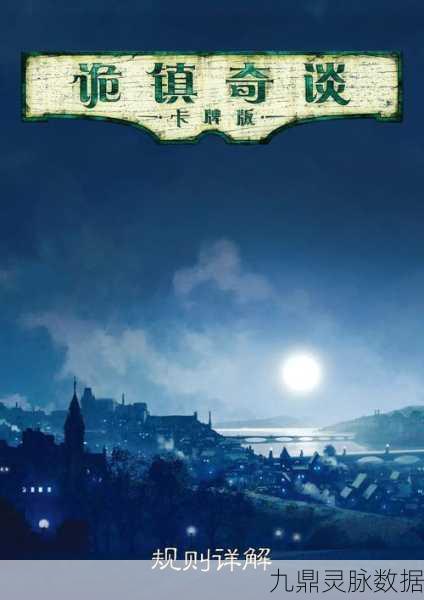 诡梦怪谭，精致画面下的文字冒险盛宴