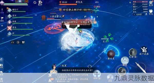 天涯明月刀手游,套路切换任务全攻略与奖励揭秘