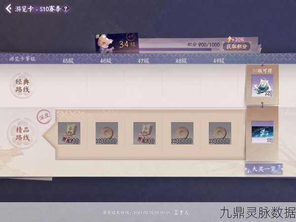 阴阳师狸猫刷新点全攻略，助你快速完成任务