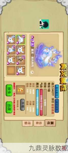 造梦西游OL虚灵道BOSS招式全解析