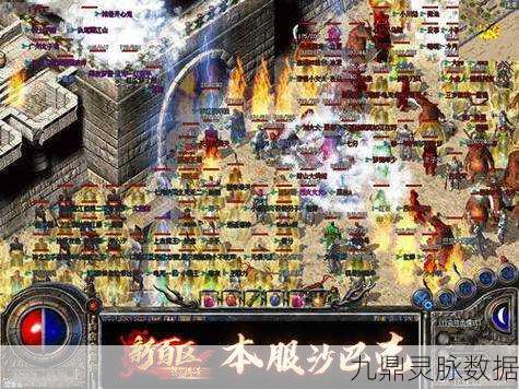 沙巴克SF手机版，重温经典传奇，再燃热血激情