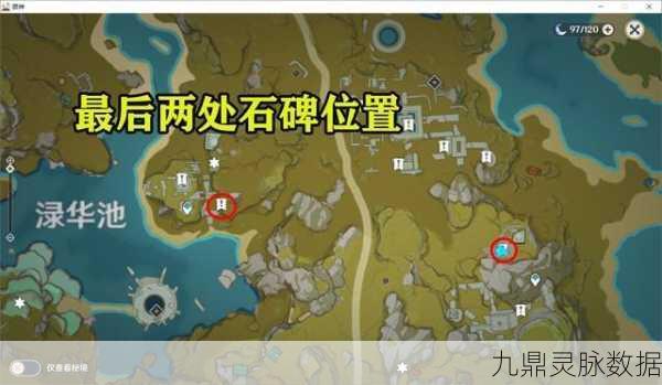 原神宝藏归离任务，触发条件与全攻略揭秘