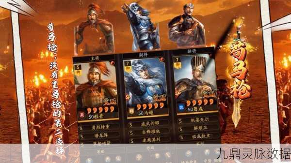 三国志战略版,周太程VS周太陆抗,谁才是你的战场智将?