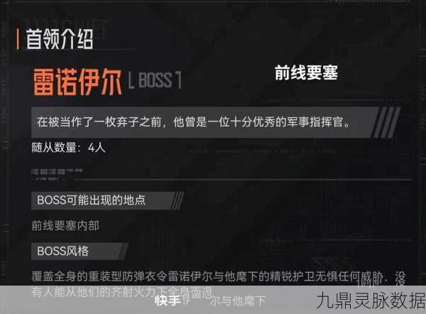 暗区突围深度揭秘,男团声纹解析与听声辩位全攻略