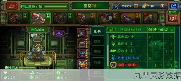 星际争霸新篇,家园异星猎人先锋战士技能搭配深度解析