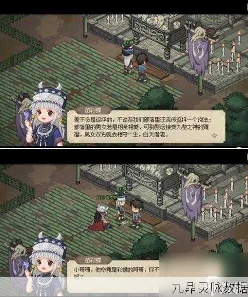 大侠立志传一枝花,结缘之路全揭秘