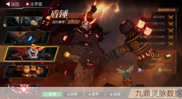 火柴人联盟150满级版燃爆登场,横版闯关新世界邀你征服!