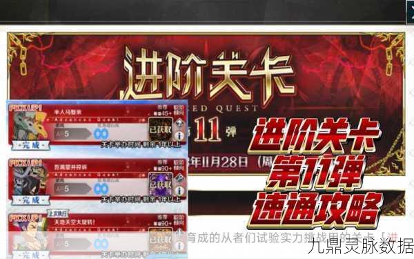 FGO圣诞二期复刻狂欢,攻略秘籍大公开,速通副本赢限定豪礼!