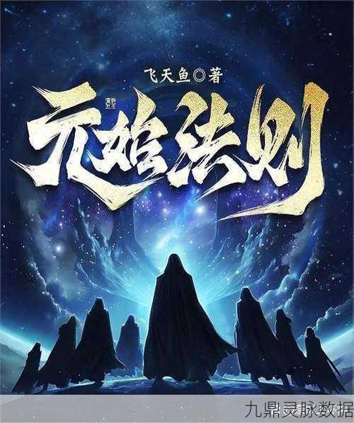 揭秘神仙道飞卫,修行之路究竟有多深邃?