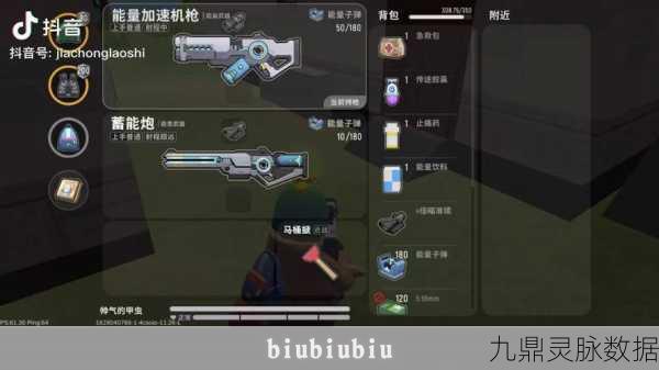UMP9枪械伤害梯度揭秘，香肠派对实战操作全攻略