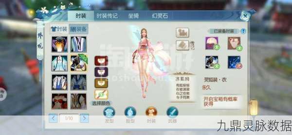 诛仙手游幻灵石获取与使用全攻略