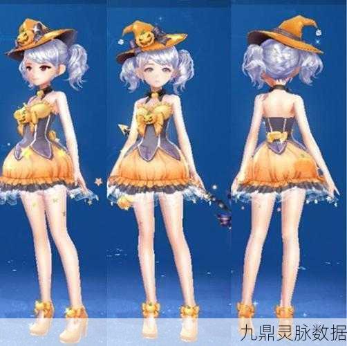 QQ飞车手游浓情万圣套装获取全攻略