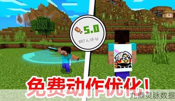 我的世界昂贵物品修复秘籍，资深玩家的省钱攻略