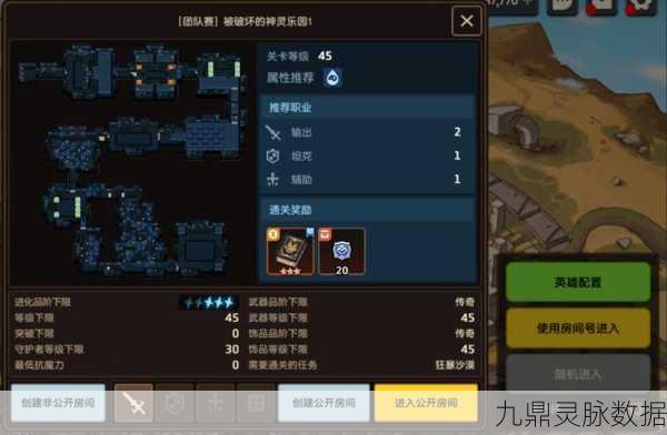 坎公骑冠剑14-1，全收集完美通关秘籍大公开