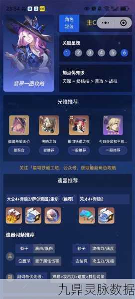崩坏星穹铁道预约全攻略,一步一趋,轻松启程