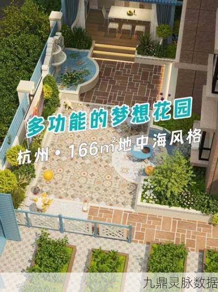 梦想花园，打造你的专属绿意世界，休闲养殖新体验