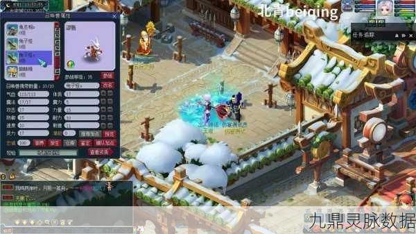 梦幻西游PK场深度揭秘,远古封印BUFF与远古套装效果实战剖析