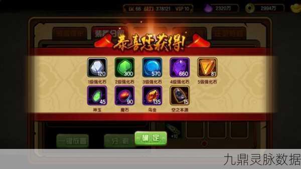 造梦西游四,踏上奇幻之旅,解锁轻松通关秘籍