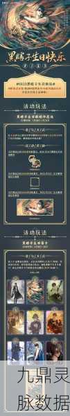 鬼谷八荒，揭秘句芒命运之谜，探索修仙新境界