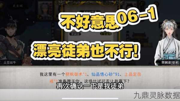 鬼谷八荒,揭秘句芒命运之谜,探索修仙新境界