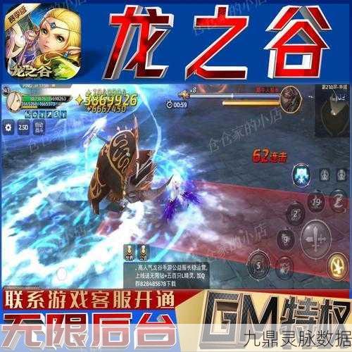 龙之谷2手游,80级二转,开启新篇章的荣耀征途与挑战之旅
