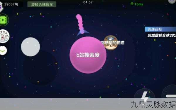 球球大作战，解锁花式吐球技巧，称霸战场的秘籍