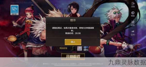 DNF游戏无法启动？资深玩家带你揭秘背后真相