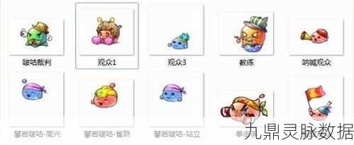 揭秘弹弹堂暗影之眼，致盲技能如何成为你的战斗杀手锏？