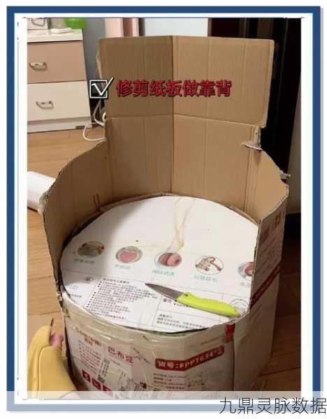 我的世界沙发制作全攻略,从材料到合成的详细步骤