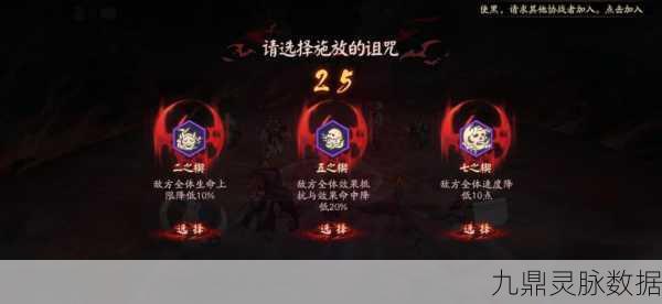 阴阳师夜刀神藏身之谜，揭秘隐藏于哪位村民之中