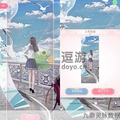 闪耀暖暖诗酒趁年华,高分搭配全攻略