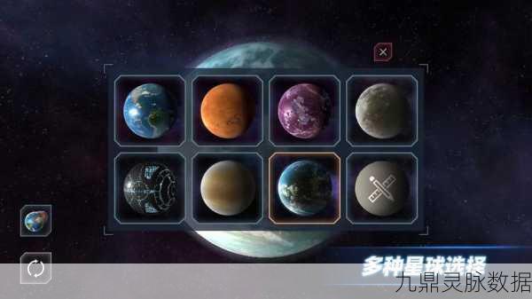 星球爆裂模拟器,体验真实破坏快感,重塑宇宙秩序