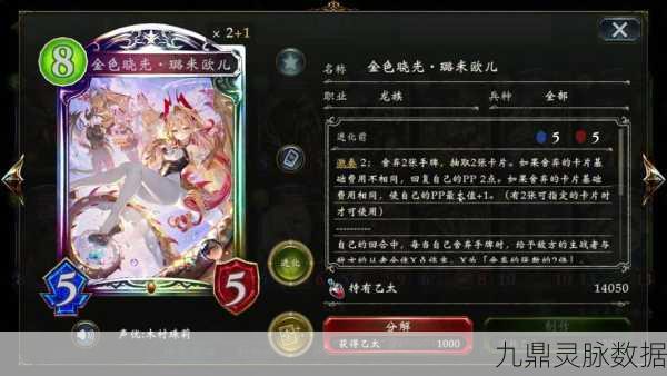 影之诗新潮流,大菠萝狂乱鬼构筑深度剖析