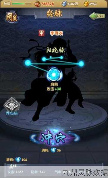大掌门2中期突破秘籍，踏上进阶之旅，你已蓄势待发？