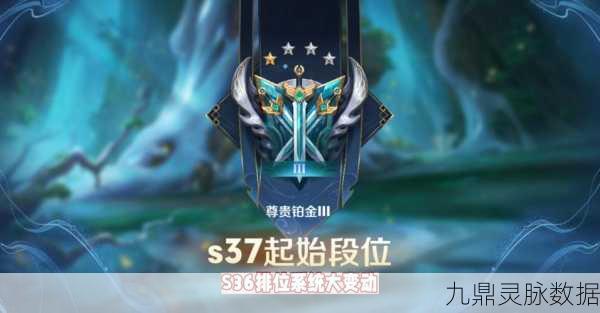王者荣耀，至尊星耀闪耀征途，无数玩家逐梦璀璨明珠