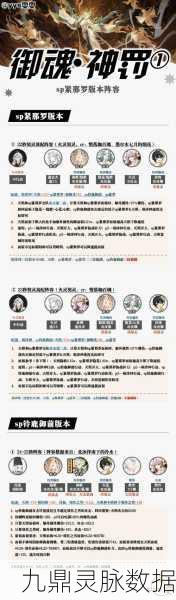 诛仙手游合欢星魂,深度探索与实战全攻略